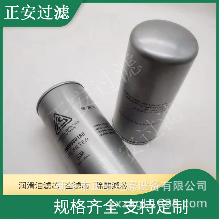 MPT0213ASG2A10HBB国产替代翡翠过滤器滤芯