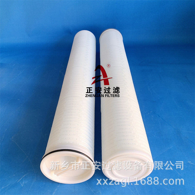 钝化滤芯HF150NB-WPP0100-20 保安过滤器纯水滤芯 正安生产定制