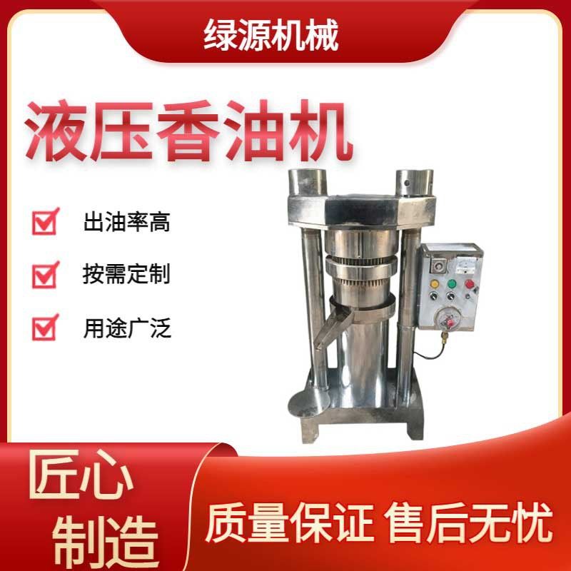 全自动液压香油机 不锈钢芝麻香油机 低温压榨 花生螺旋榨油机,农机/农具/农膜,农产品加工设备,淘宝优惠券,粉丝福利购,淘宝优惠卷