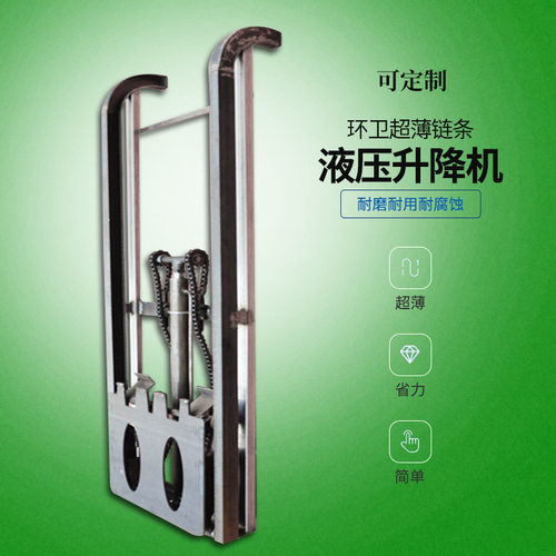 垃圾车提升机 电动农用三轮环卫升降机 垃圾桶自动举桶上料翻桶机