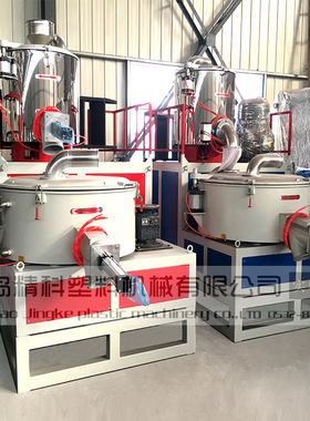 现货供应 300-600L高速混合机组变频调速 PVC塑料混合机设备