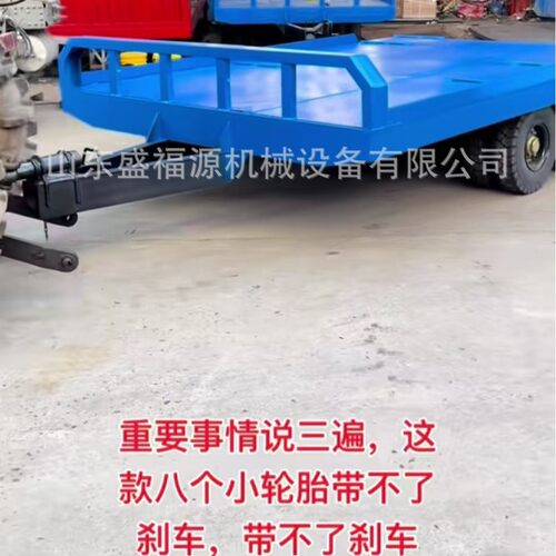 叉车重型牵引式平板拖车双向牵引车工厂车间中转运输车