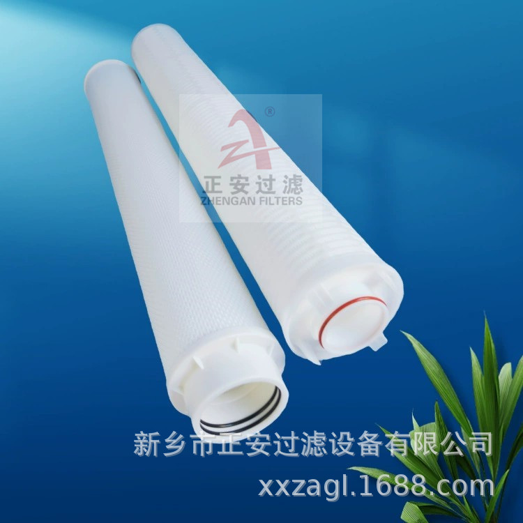 40寸pp大通量折叠滤芯HF40PP070A01 前置保安过滤配件厂家定制
