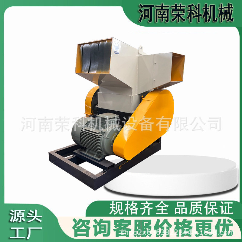 聚丙烯PE板材片材塑料粉碎机 农膜地膜机头料破碎机 电路板碎料机,机械设备,粉碎机,淘宝优惠券,粉丝福利购,淘宝优惠卷