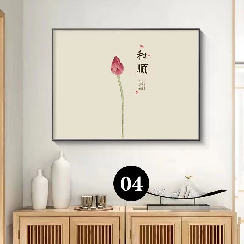 静心简约中式电表箱装饰画免打孔闸盒电源开关配电箱遮挡电闸挂画