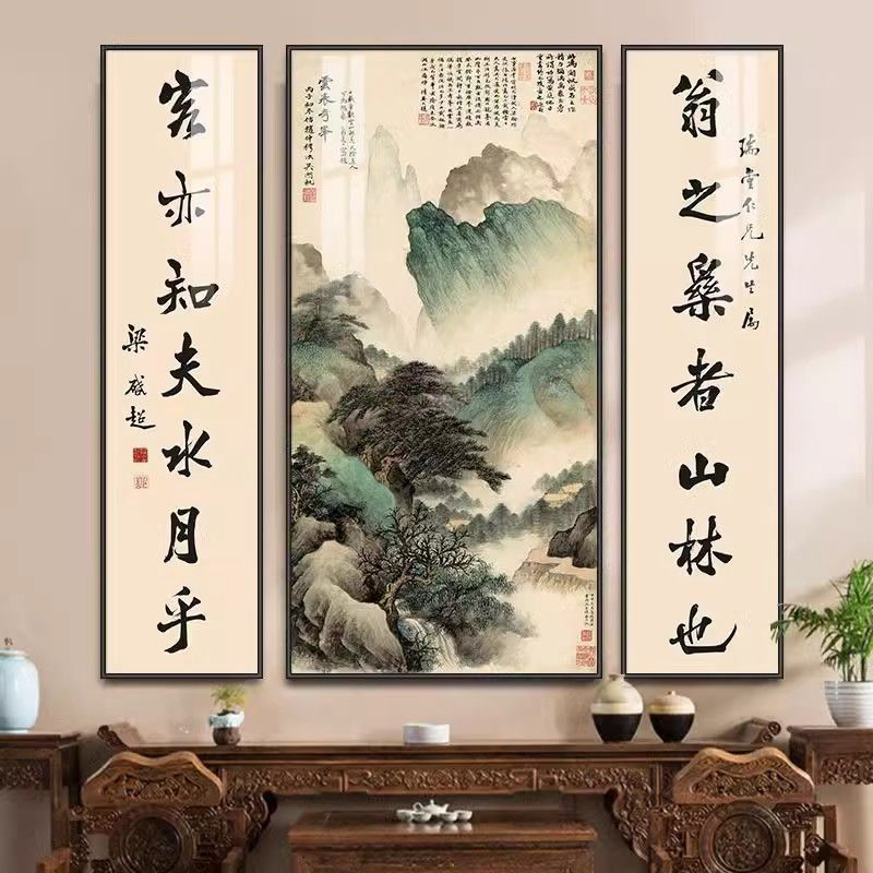 新中式中堂画农村堂屋大气山水装饰画中国风祠堂三联挂画字画对联