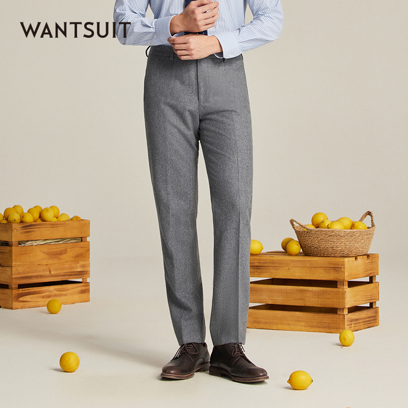 WANTSUIT深灰色净面西裤