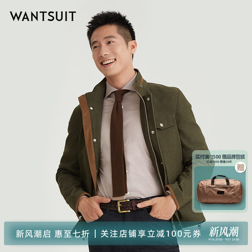 WANTSUIT男士春季军绿色短款夹克