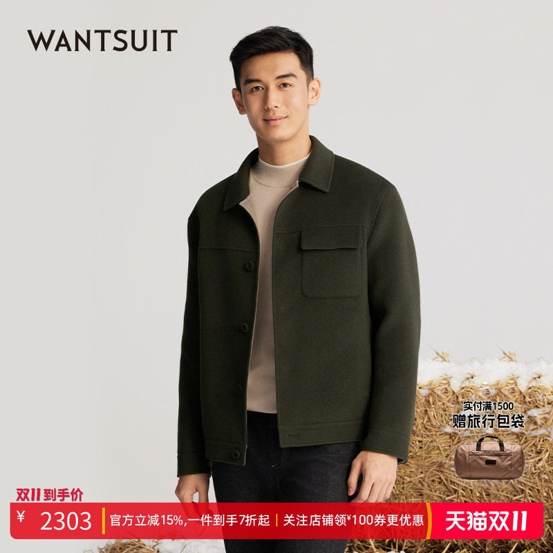 100%绵羊毛翻领夹克外套短大衣