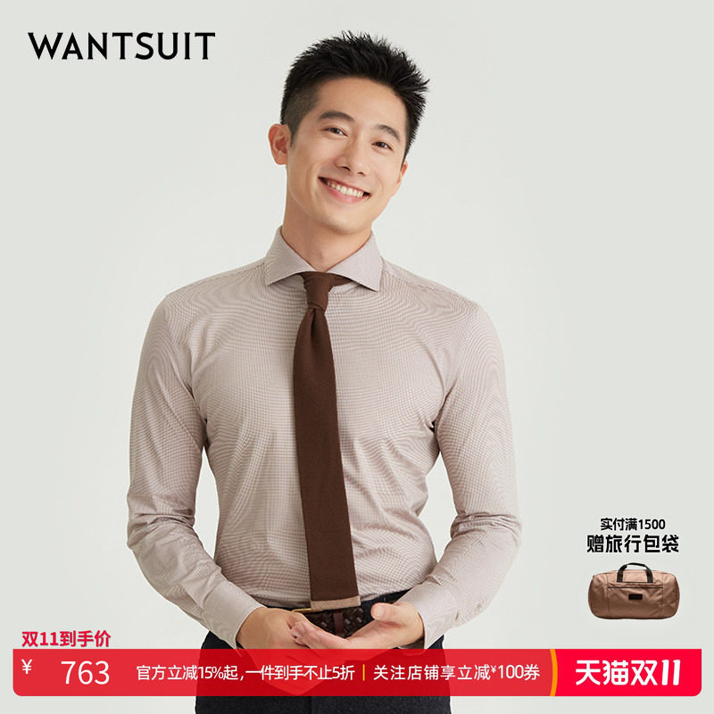 WANTSUIT浅咖色条纹休闲衬衫上衣正装绅士新款正式人夫感男女同款