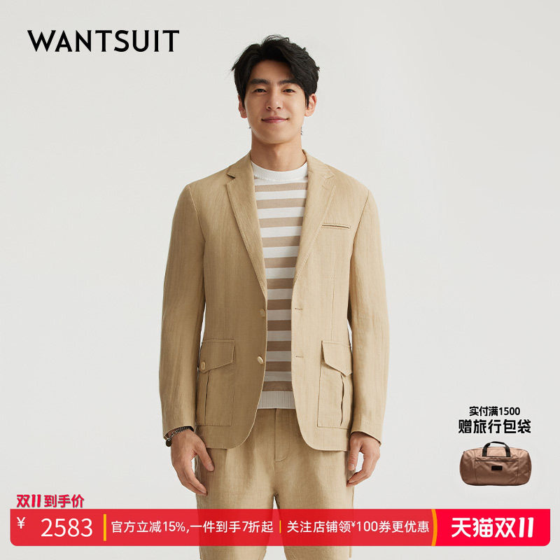 WANTSUIT秋冬卡其色条纹休闲单西上衣外套男士正式老钱轻奢正品