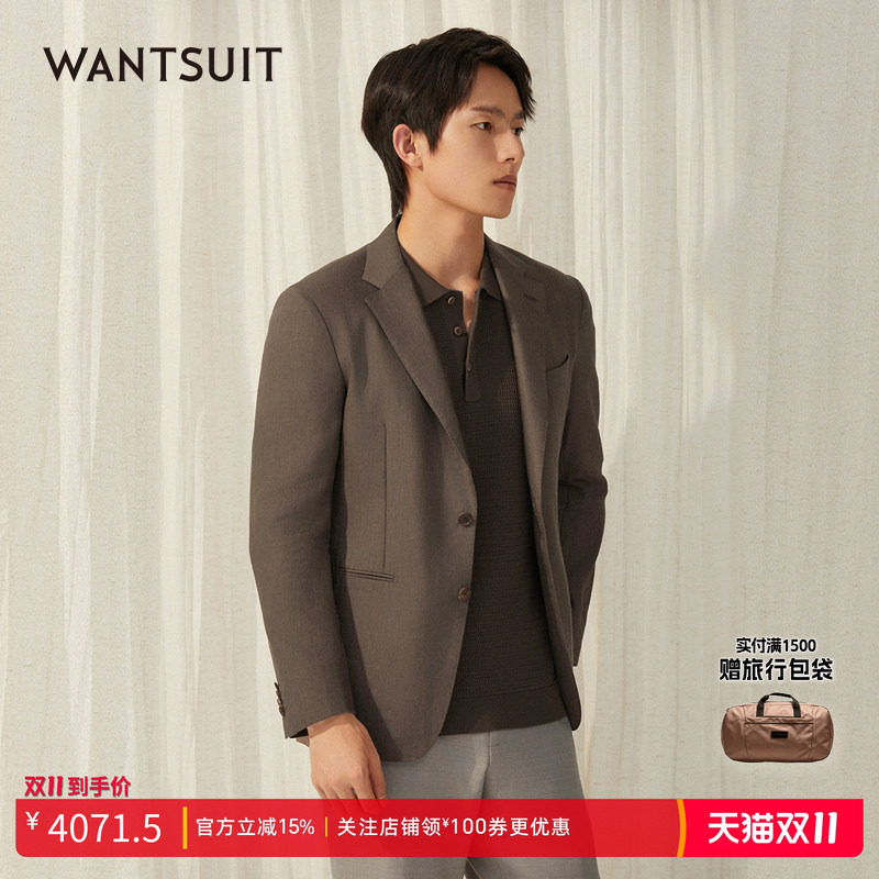 WANTSUIT春夏亚麻绵羊毛巧克力棕单西通勤商务休闲男士老钱松弛潮