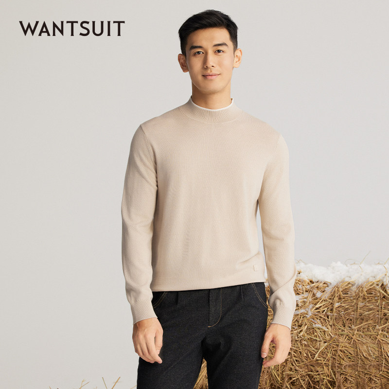 【秦昊同款】WANTSUIT秋冬男士浅卡其半高领净面针织羊毛商务休闲