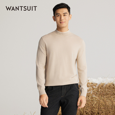 WANTSUIT浅卡其半高领净面羊毛衫