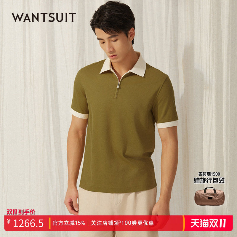 WANTSUIT夏季纯棉姜黄色翻领撞色休闲T恤老钱通勤商务轻奢专柜男