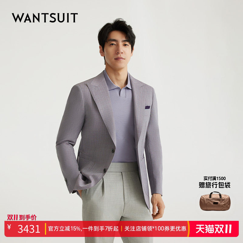 WANTSUIT四季商务休闲香芋紫净面单西上衣外套正装绅士西服老钱风