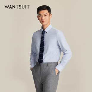 商务通勤上班新郎订婚老钱轻奢 正装 WANTSUIT秋男士 蓝白细条纹衬衫