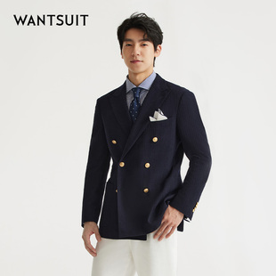 WANTSUIT藏青肌理感绵羊毛双排扣西服绅士布雷泽老钱 上岸西服