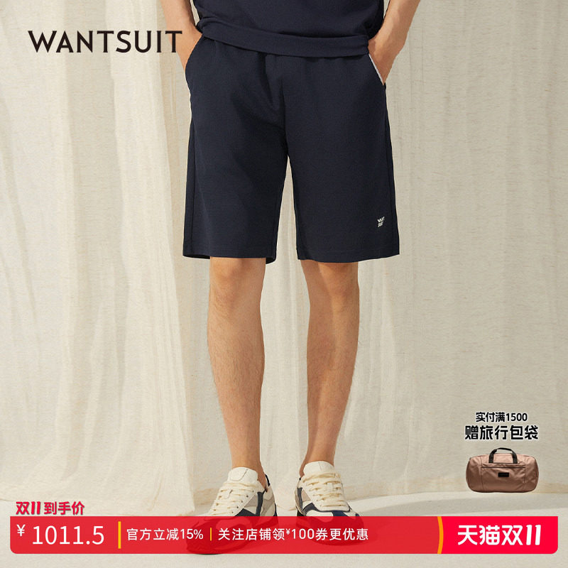 WANTSUIT夏季男士海军蓝休闲松紧腰头运动短裤新品