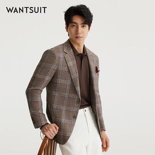 WANTSUIT早秋亚麻褐色亲王格蚕丝单西男上衣外套西装 智性人夫 正式