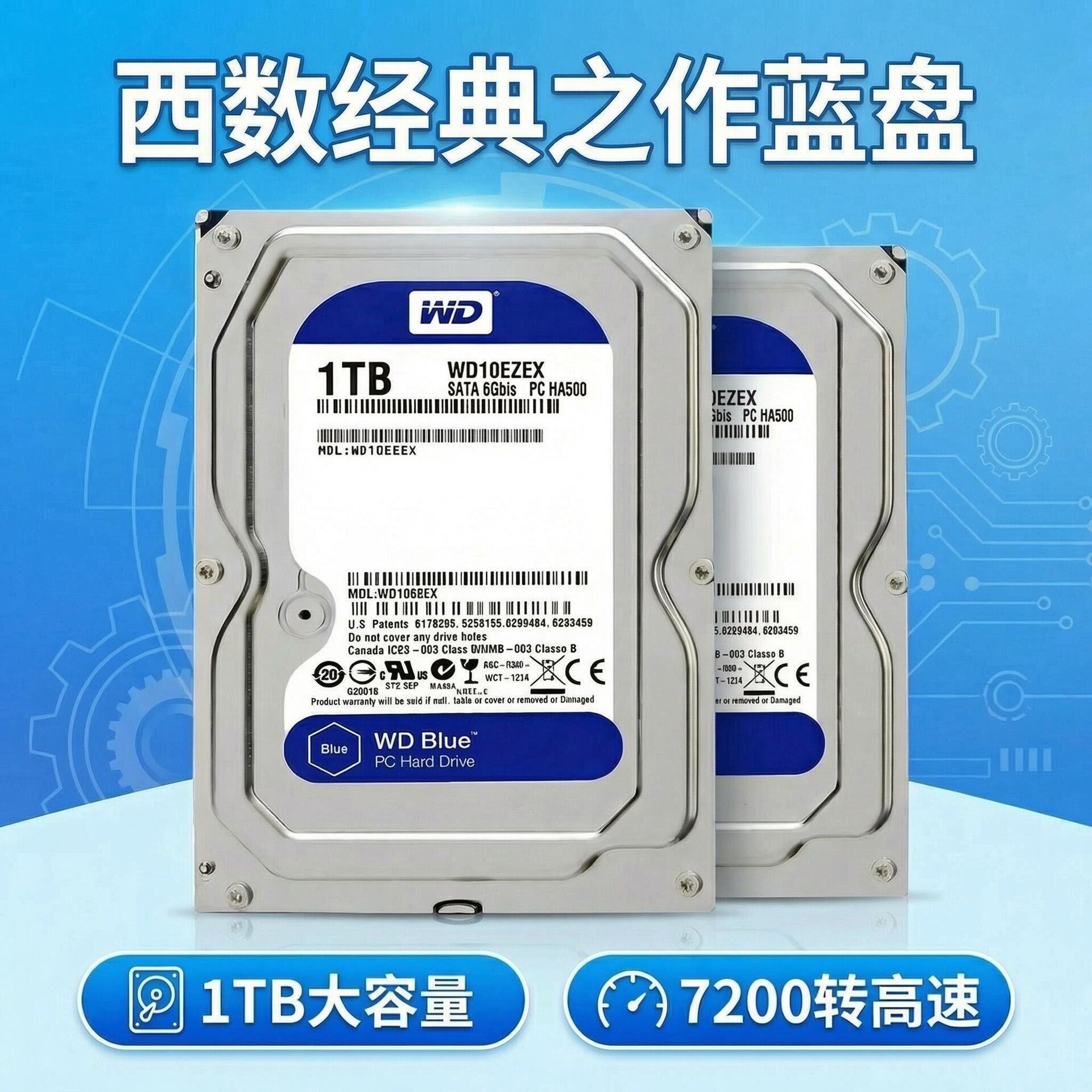 二手99新 监控级蓝盘机械硬盘垂直500G/1T/2T/3T/4T/6TB点歌机NAS