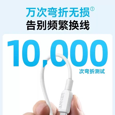 MFi认证TypeC转Lightning数据线PD快充线充电线