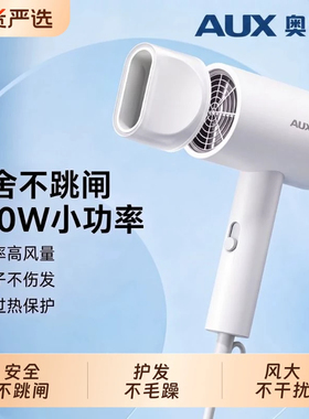 2026新款吹风机学生宿舍专用800w小功率负离子护发速干低功率大学