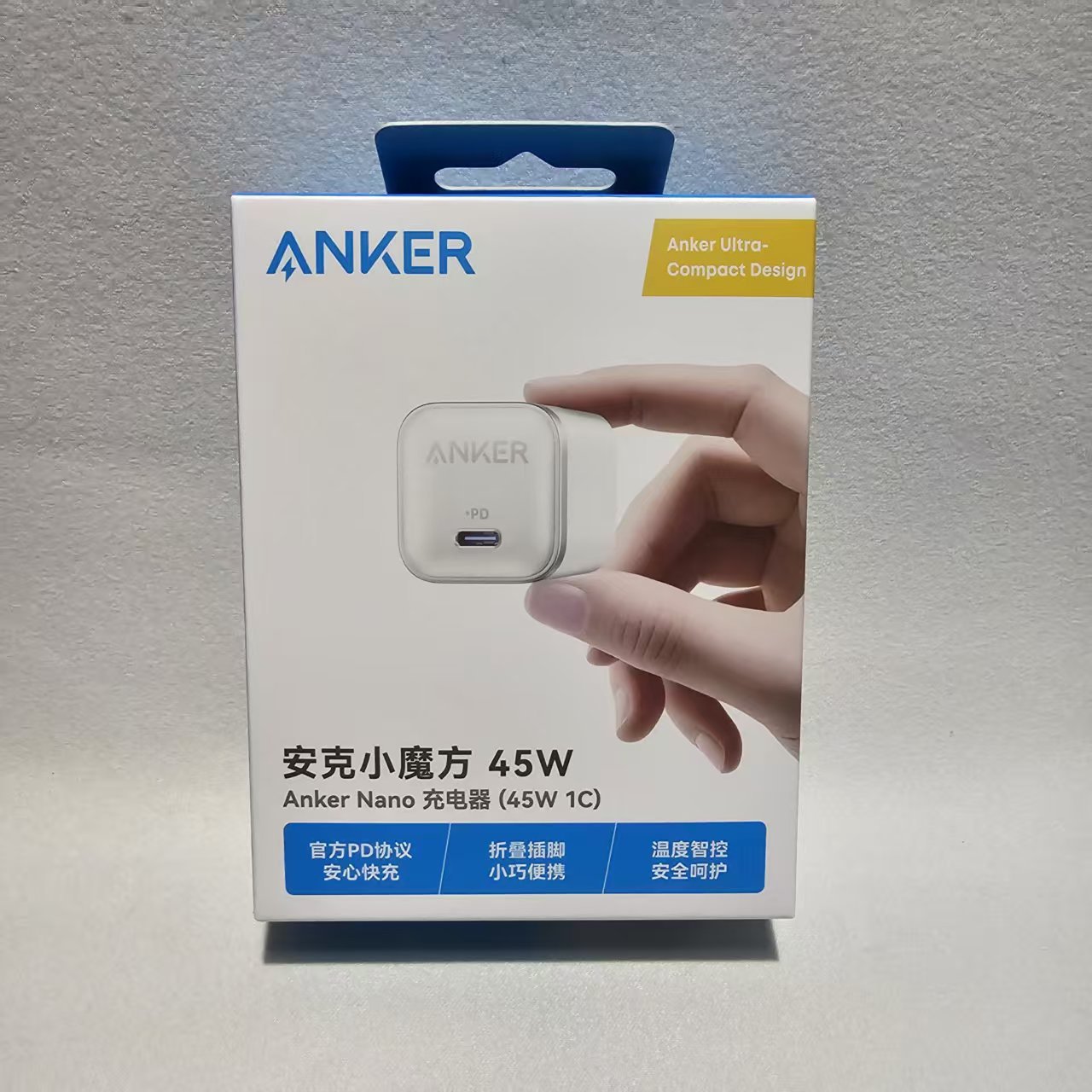 适用于苹果充电器PD45W快充头iPhone17/16手机充电器45W