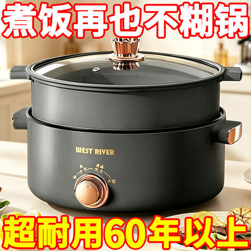 德国全自动电火锅一体家用电炒锅多功能料理锅学生宿舍不粘烹饪锅
