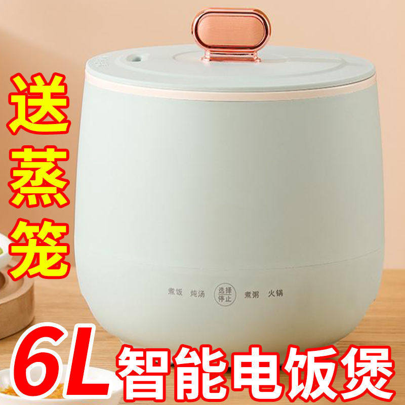 迷你智能电饭煲不粘内胆超长保温
