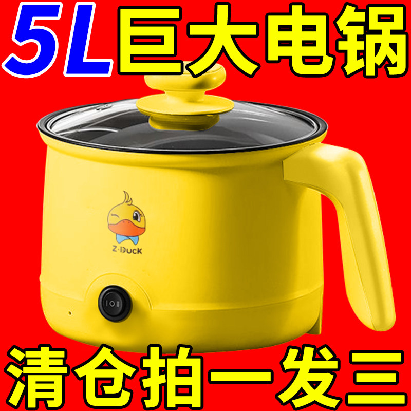 德国多功能电饭煲不粘锅