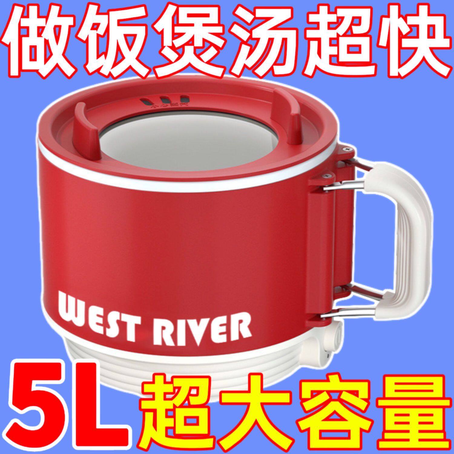 德国多功能小电锅折叠电热火锅