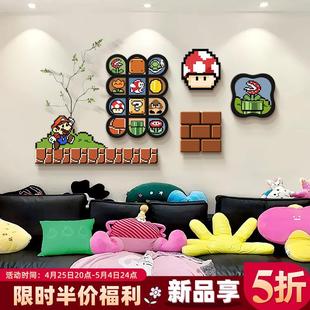 马里奥客厅装饰画多巴胺沙发背景墙挂画2025新款卧室儿童房墙壁画