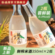 浙江老字号零添加绍兴鲜米酒纯粮酿造350ml 松盛园 2瓶