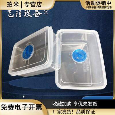 种子发芽箱专用发芽盒种子催芽箱专用培养皿种子发芽盒