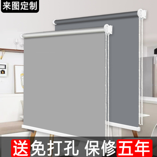2023新款 窗帘遮光全遮阳帘简易免打孔安装 卧室办公室卫生间卷拉式