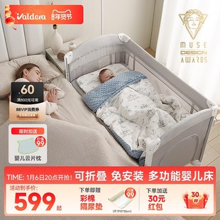 valdera折叠婴儿床新生儿可移动拼接大床多功能便携摇篮宝宝床