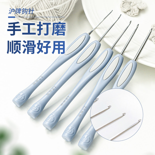 不锈钢圆尾防滑塑柄手工diy编织毛线材料包勾针工具套装 沪牌钩针