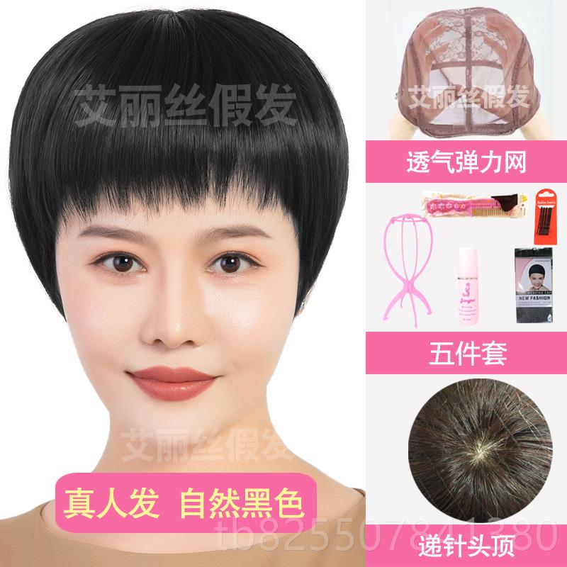 正品老透氣自假發(fā)女短發(fā)真發(fā)全真發(fā)絲中年女士媽媽人整頂然逼真假