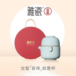 瓷汝窑吉祥快一客杯旅行茶具便雅携式 正品 单外人一壶杯户一人陶瓷