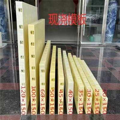 水沟盖板模具规格厂家下水沟盖板模具价格混凝土水沟公路黄色