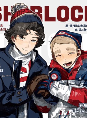 翻车鱼真的好蠢啊/神探夏洛克同人周边企划 拼图拍立得透卡贴纸包