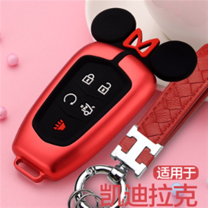 适用凯迪拉克钥匙套xts/xt5/ct6/xt4/锐歌atsl/CT4 CT5车壳扣包女