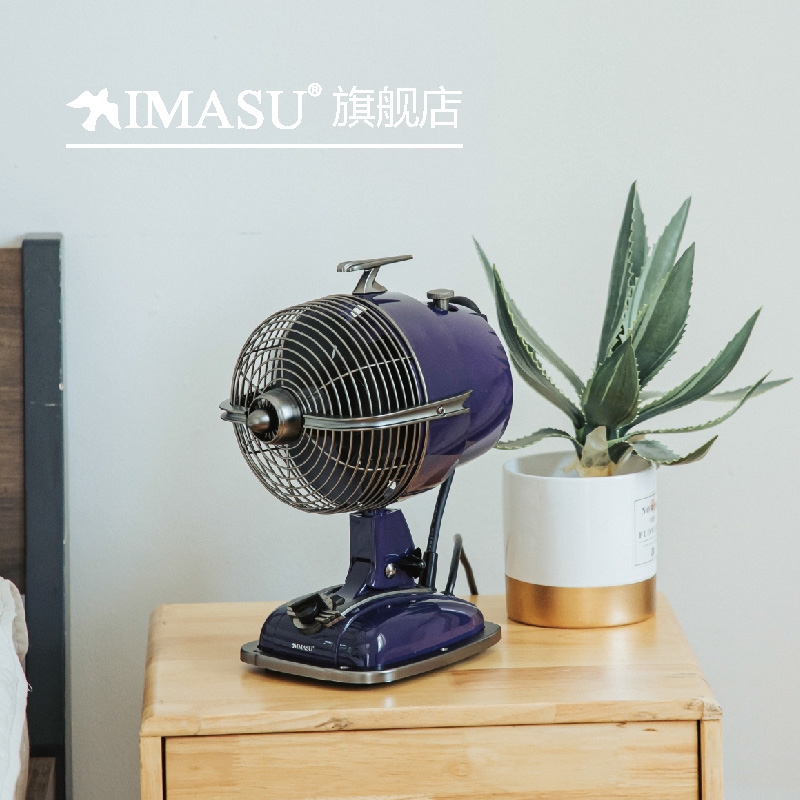 IMASU香薰飞机扇电风扇家用摇头复古开学桌面宿舍小台扇轻音电扇