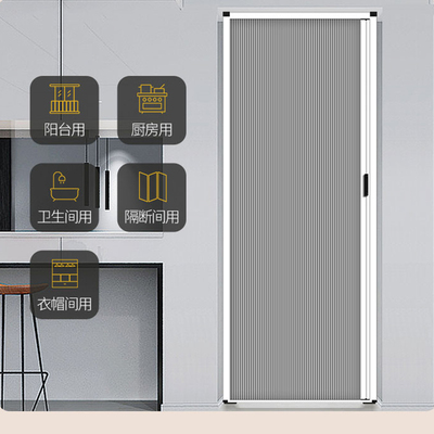 无轨蜂巢折叠隔断帘厨房防水推拉门阳台卧室卫生间免打孔隐形移门
