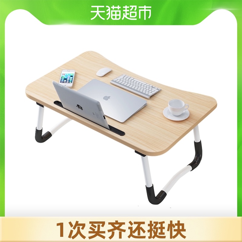 千屿卧室床上用桌学生宿舍可折叠笔记本电脑学习懒人桌单人小桌子