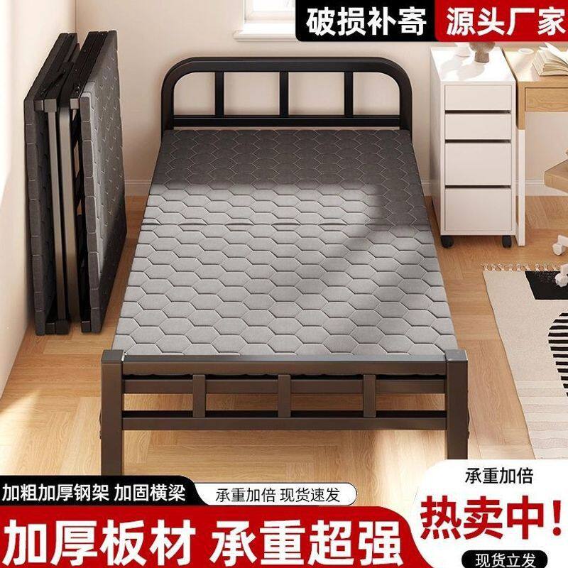 折叠床单人床便携式家用临时床办公室午休硬板床出租屋简易小床
