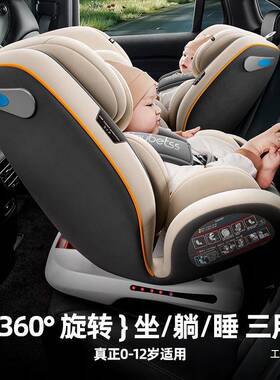 -儿童安全座椅车载简易婴儿宝宝可躺汽车用生63213儿0-2-3-41岁2