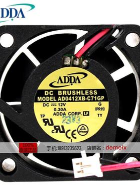 AD01412XB-C71GP现货ADDAAD0412XB禧协4020V0.30A汽车2导航仪散热