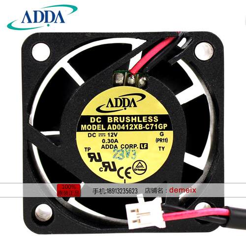 AD01412XB-C71GP现货ADDAAD0412XB禧协4020V0.30A汽车2导航仪散热